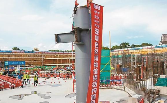 毅源资讯：深圳自然博物馆完成钢结构首吊